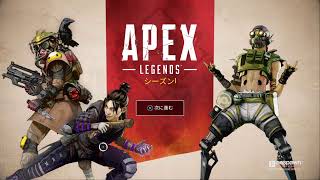 回線弱者が逝くApex Legends