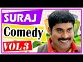 Suraj Venjaramood Comedy Malayalam Movies Video Jukebox Vol 3 Jayaram Jayasurya