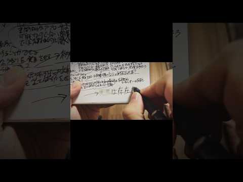 星野源 - Mad Hope (feat. Louis Cole, Sam Gendel, Sam Wilkes) | Official Video | #星野源_Gen #GenHoshino