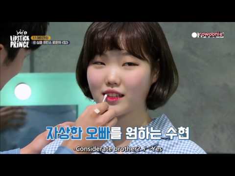 [ENG] 170406 Lipstick Prince S2 - SF9 Rowoon AKMU Suhyun CUT