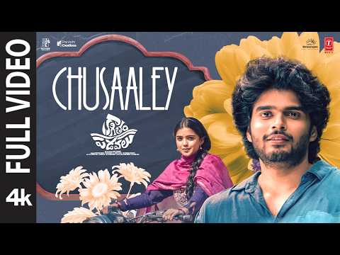 Kagitham Padavalu (Song)