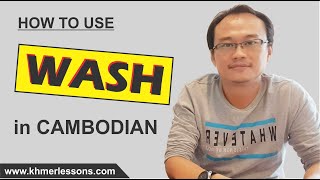 Audio For: កក់