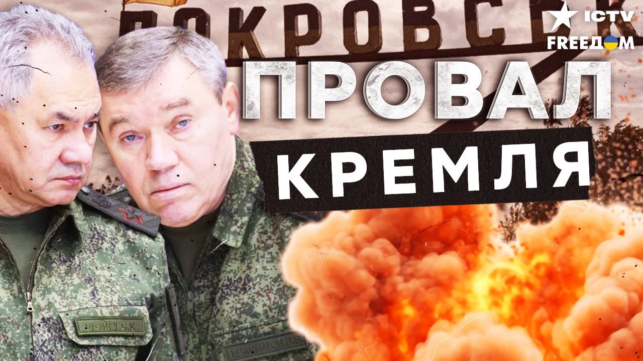 ⭕️ НЕ СНОСИТЬ ГОЛОВЫ? Генералы РФ провалились! Обещанный прорыв фронта в ПО?