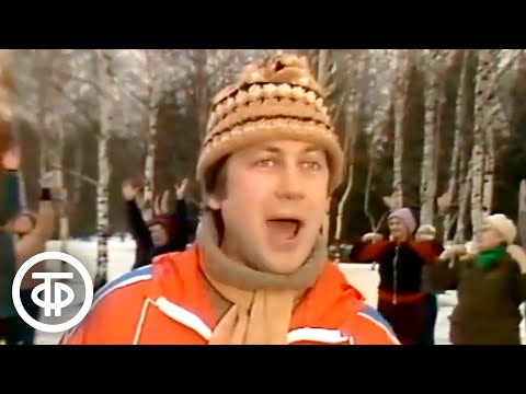 Владимир Винокур "Закаляйся" из к/ф "Первая перчатка" (1986)