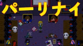永遠の友達。現世に在ってはならぬ者。part13【Ib】