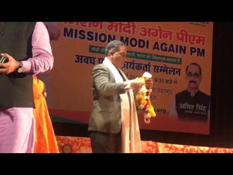 Ram gopal Kaka- mission Modi again pm प्रांत कार्यकर्ता सम्मेलन-अवध प्रांत