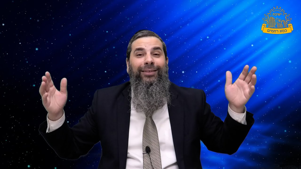 "אתה המנכ"ל! – הזמן שלך להשתנות ולהתעלות!" | הרב אבטליון נעמן