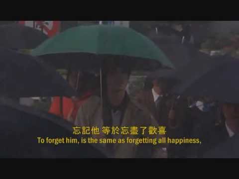 Miniatura de 忘记他 (Forget Him)