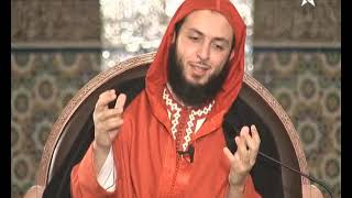 صورة الدرس 158 كرسي الإمام مالك مادة الفقه المالكي للدكتور سعيد الكملي