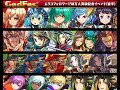 【 パズドラ 】ムラコフォロワー150万人達成記念イベントゴッドフェス（後半）ლ ´ڡ`ლ グェッヘッヘッ