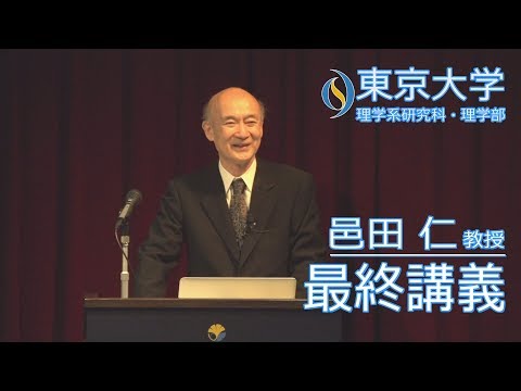 植物分類学における著者の略称のリスト - 定義