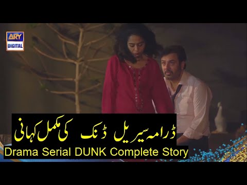 Dunk Episode 11 Drama - Complete Story