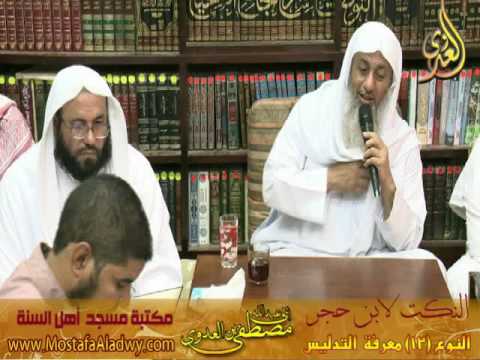  19 10 2016 النكت 