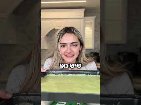השוקולד שלנו בסופרים😱