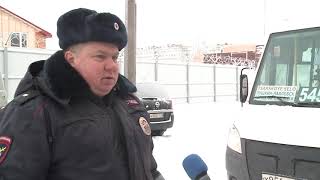 операция автобус