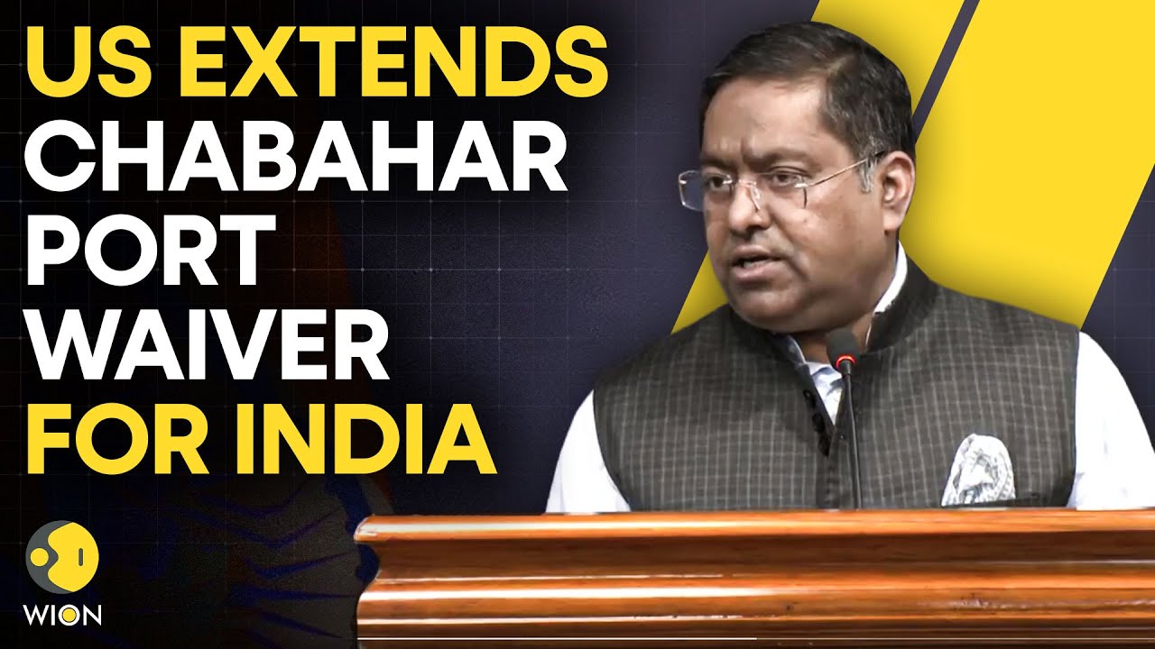 US Extends Sanction Waiver For Chabahar Port; India To Continue Project Work | WION Originals