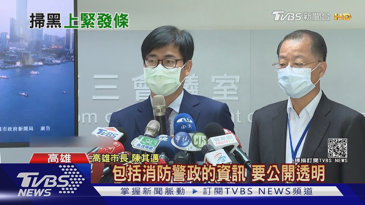 不能掃到颱風尾!掃黑幫「高警長」 出面「砸店報路倒」邁說公開透明