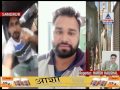 DHURI MURDER