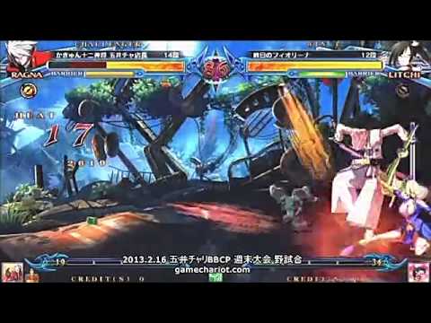 BBCP 2/16/2013 Game Chariot - Kaqn (Ragna) VS Fio (Litchi)