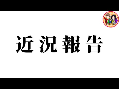 [Pokémon Card] Hello everyone, it's been a while. [Pokémon Card/Tier 4 Channel]