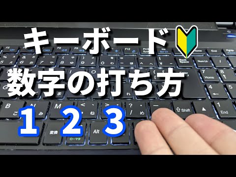 より速く入力する: 5 つの簡単なルールで 2 倍速く入力できます