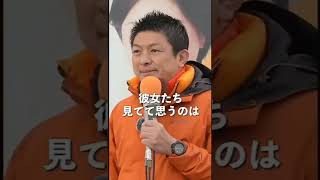 #参政党 #自民党 #日本人ファースト