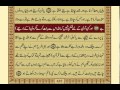 Quran Para 25 30 Urdu Translation