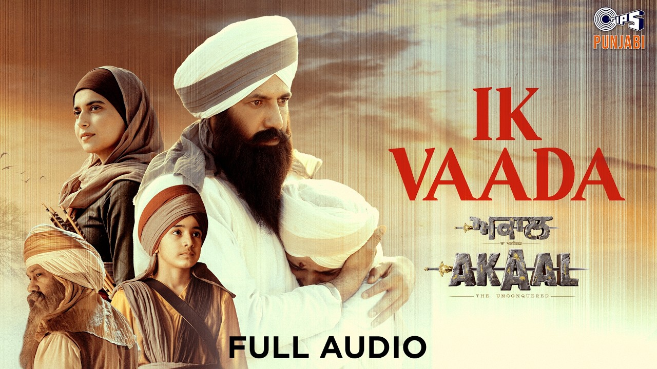 Ik Vaada - Audio | Akaal | Gippy Grewal, Nimrat K| Arijit Singh | Shankar Ehsaan Loy | Happy Raikoti