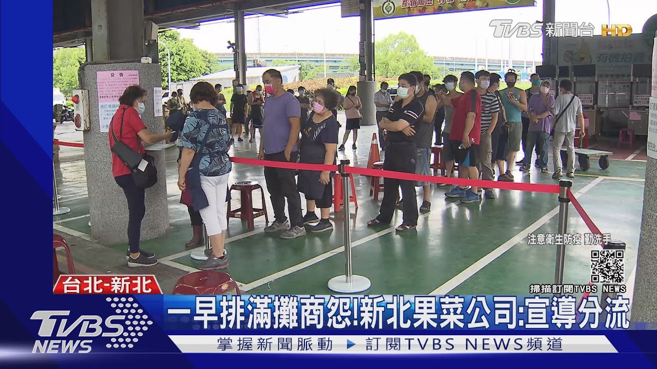 不同調?新北快篩接種疫苗 北市一度要PCR