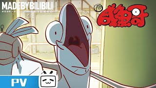 Trailer thumbnail
