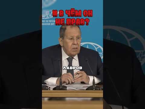 Лавров РАСКРЫЛ план Израиля и США на Иран! | Новости