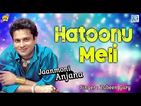 Hatoonu Meli | Zubeen Garg, Vitali Das, Krishnamoni Nath | Assamese Love Bihu Song | Jaanmoni Anjana