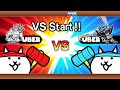 The Battle Cats Unite PvP Mode Uber Vs Uber