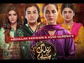 Zindagi Ek Paheli Full Ost Singer Sahiralibagga