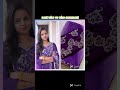 Moni Vs Saree ️ Subscribe Reels Trendingshorts