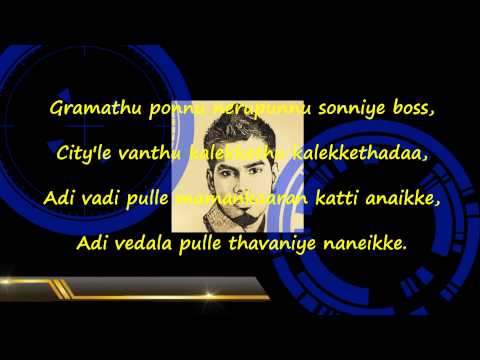 Graamatthu Ponnu Lyrics Video by Sathis
