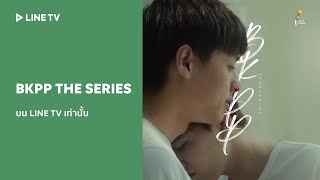 LINE TV Original Series - BKPP The Series (working title)