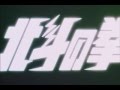 Toy Commercial Violence Hero Man