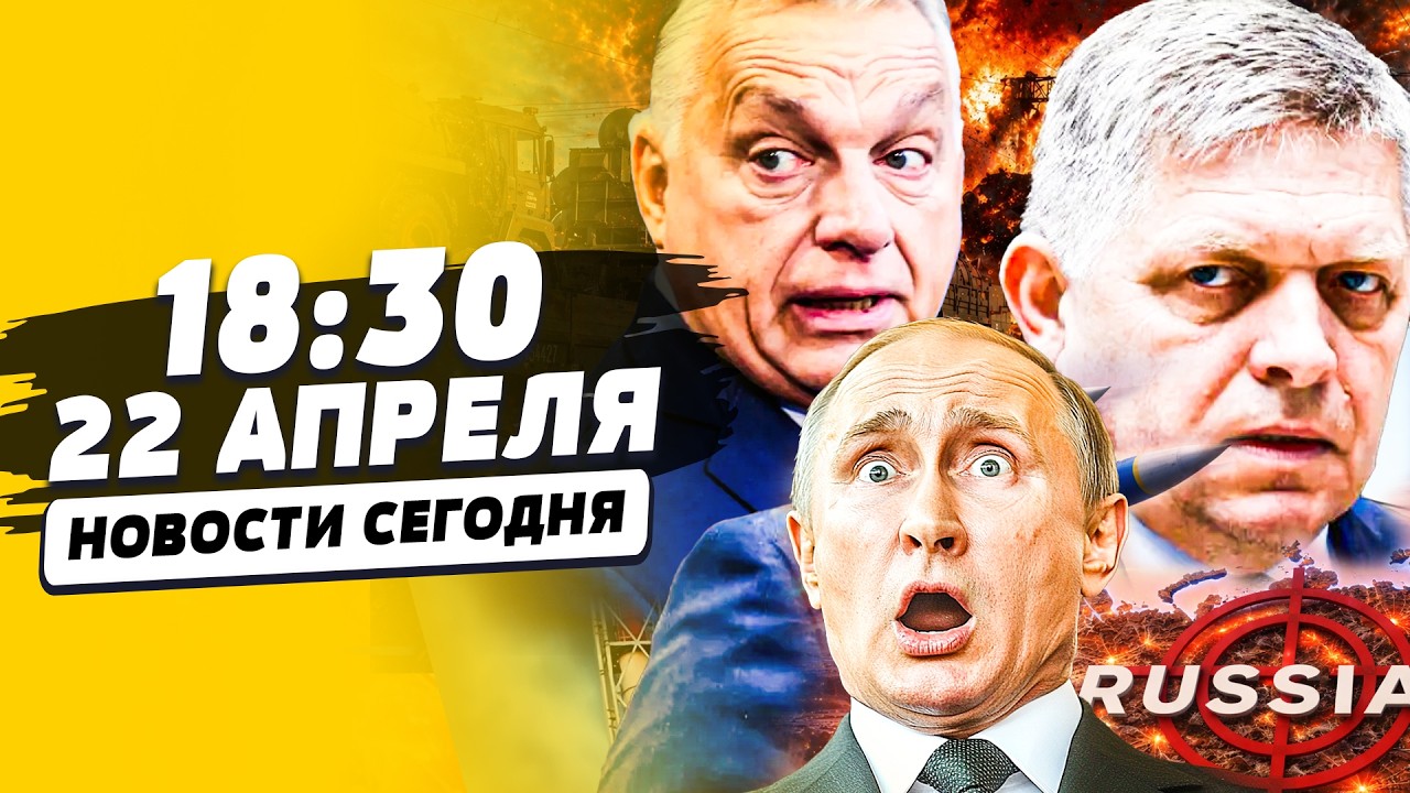 ⚡️В СЕКУНДУ! ВЕНГРИЯ СДЕЛАЛА ДЛЯ УКРАИНЫ: УБИЛИ НАПОВАЛ! ТРИУМФ КИЕВ ПОРАЗИ?