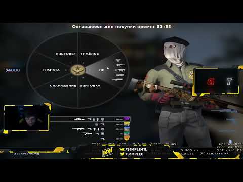 сгорел на сервера valve