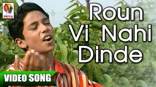 Roun Vi Ni Dinde - Kuldeep Rasila - Sad Punjabi Video Songs - Priya Audio