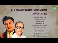 K V Mahadevan Birthday Special MGR Golden Hits Aayiram Nilave Vaa Unnai Arindhal Nenjam Undu