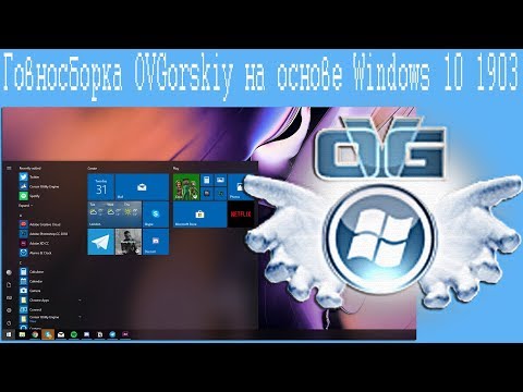 download lagu mp3 mp4 Ovgorskiy Windows 10, download lagu Ovgorskiy Windows 10 gratis, unduh video klip Ovgorskiy Windows 10