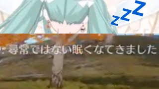 久々のお誘いは…睡魔との戦い！？！？【荒野行動】