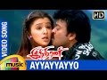 Indiran Tamil Movie Songs Ayyayyayyo Video Song Chiranjeevi Arti Agarwal Sonali Bendre