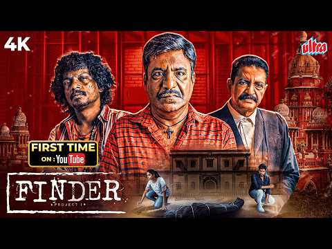 FINDER : Project 1 (2026) New SOUTH BLOCKBUSTER Latest Hindi Dubbed Moveis Charle, Sendrayan Vinoth