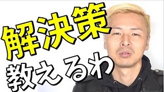 【削除覚悟】メグウィンTVがブラック企業だということについて