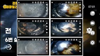 검아웃 리게인 하이마일리지 연료첨가제 사용후기