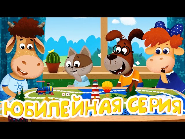 Бурёнка Даша - Путешествие (Acapella)