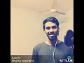 Ethetho Swapnamo Avarude Ravukal Cover